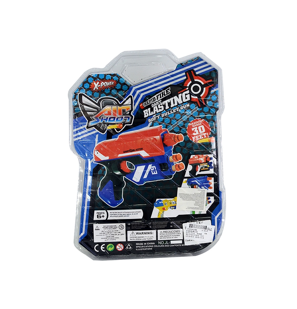 JUEGO DE ARMA DE BALA SUAVE JL-3817A [JL-3817A]