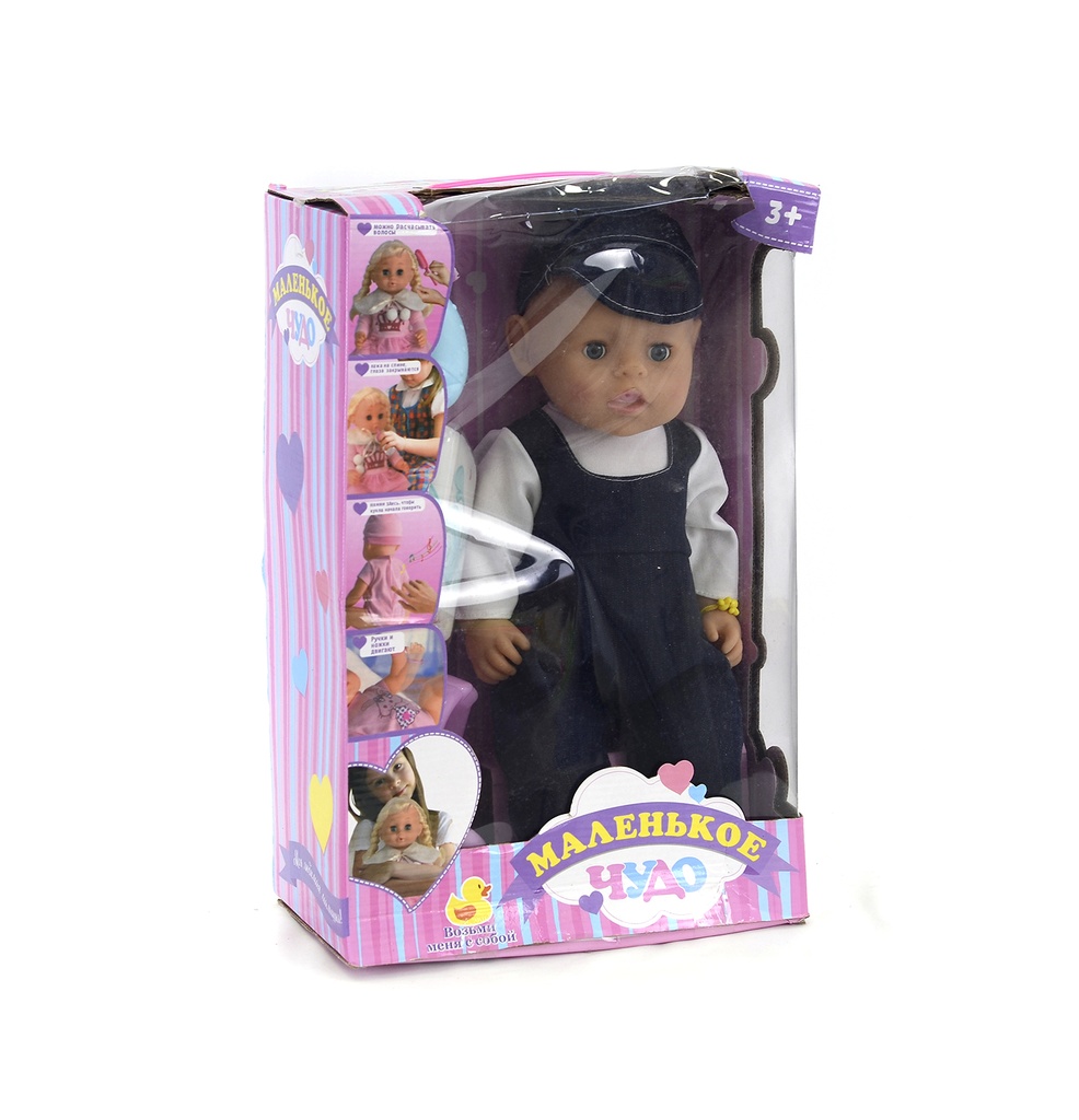 MUÑECO DE 18 PULGADAS CON GORRO [18003-3]